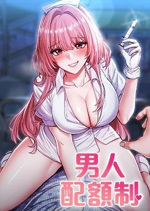 歪歪歪歪漫画在线网址新番上线